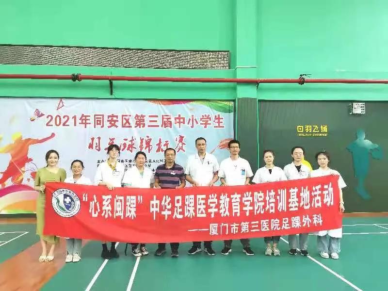 足底健康筛查,儿童足脊筛查