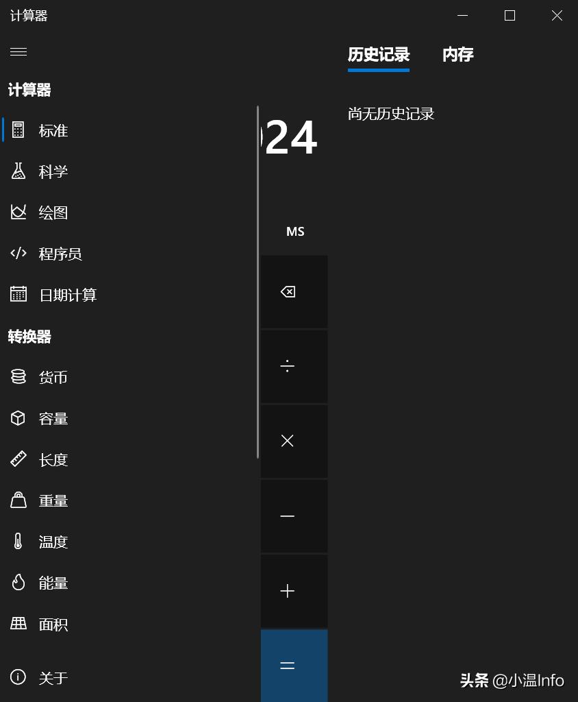 windows10怎么打开计算器,windows10系统光驱怎么打开