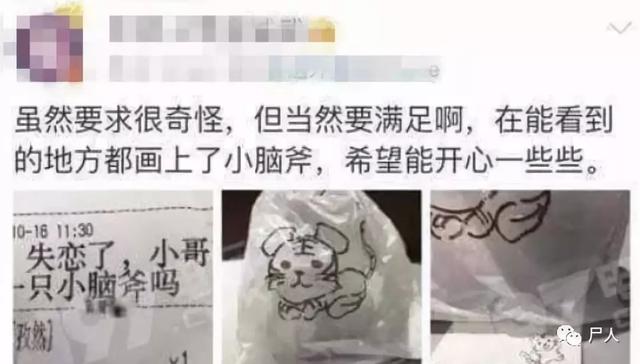 外卖小哥被要求服务 (外卖小哥的悲惨经历)
