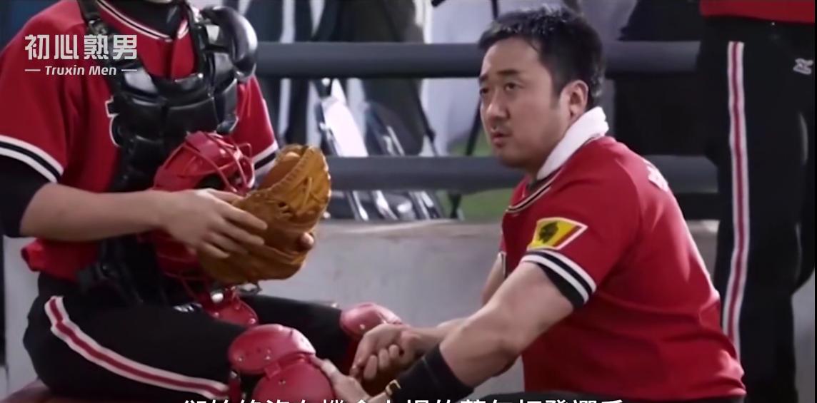 马东锡带来的安全感,马东锡当老师安全感直接爆棚