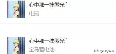 宝马蓄电池亏电怎么处理,宝马车电瓶长期亏电数据会怎样