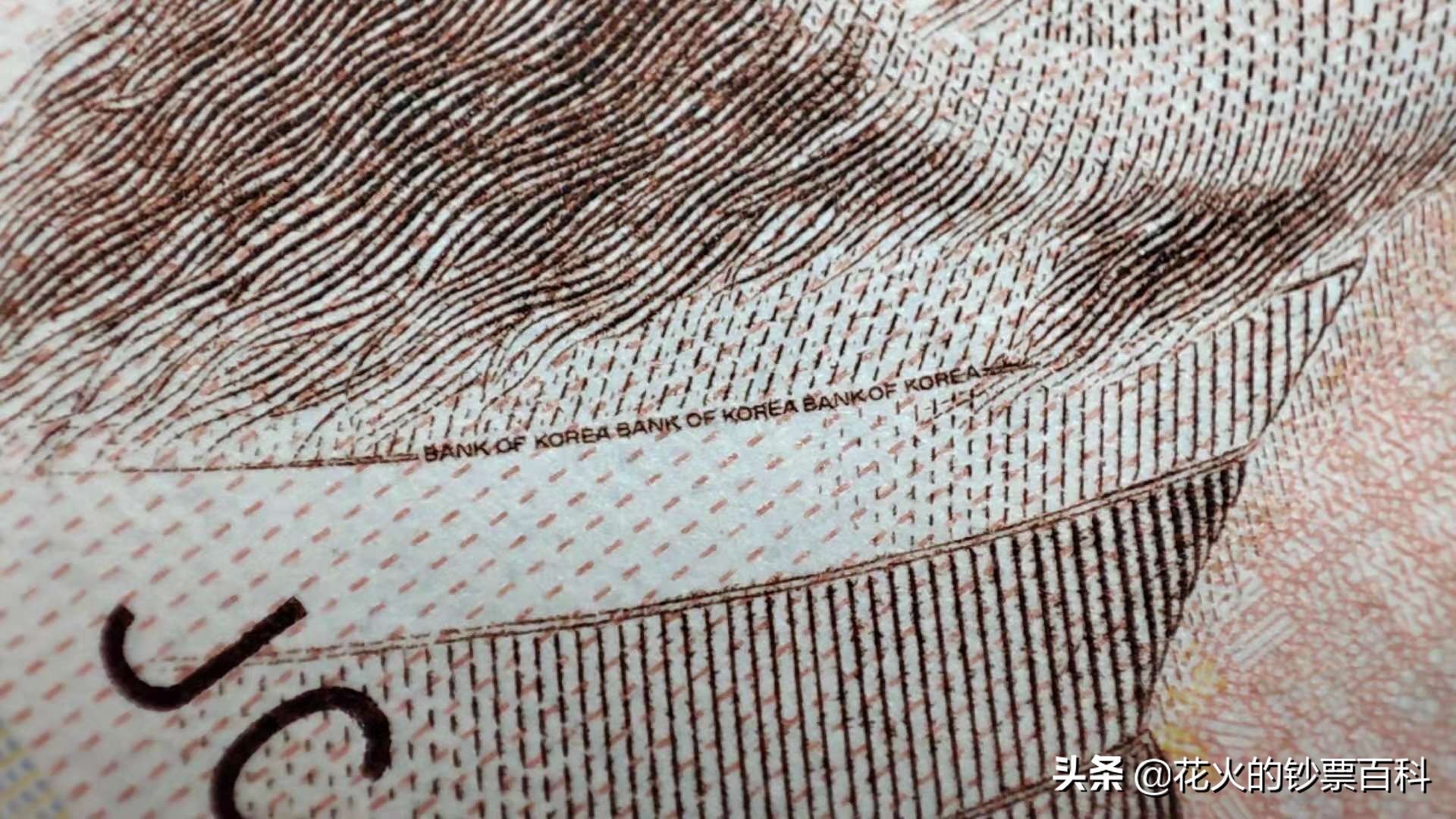 韩国面值最大的纸币人物,韩国最大的韩元纸币