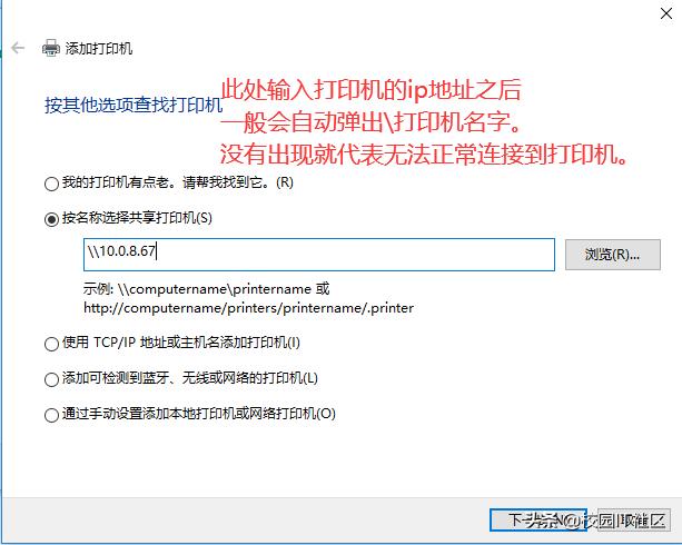 win7共享打印机出现0x00000bcb,win7共享网络打印机怎么连接
