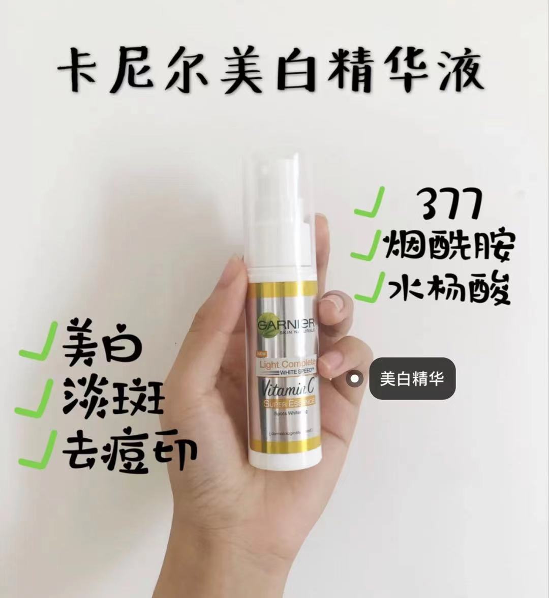 如何选择一款适合自己的美白精华,美白精华的正确使用方法和技巧