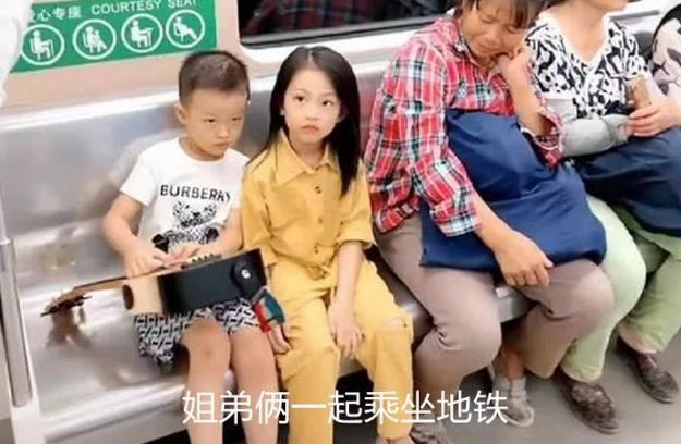 地铁上姐弟俩的坐姿惹争议,姐弟俩坐地铁的感悟