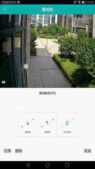 4倍低功耗变焦摄像头模组,黑光网络高清监控摄像机