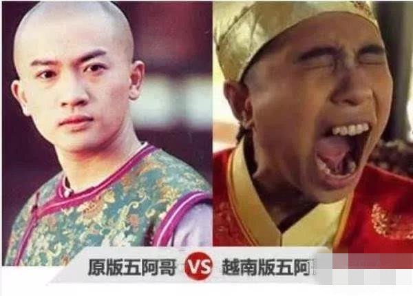 越南还珠格格电视剧大结局,越南还珠格格电视剧