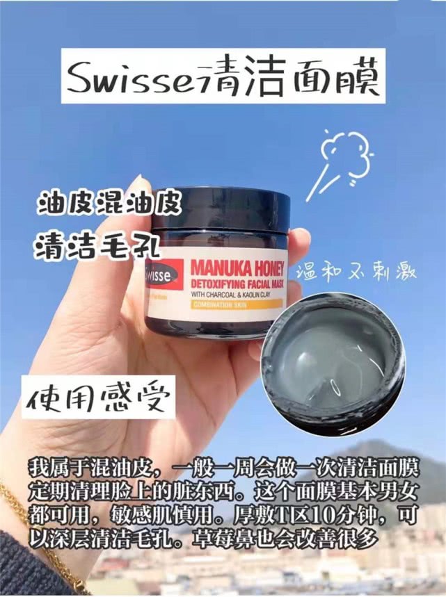 学生党护肤干皮平价好物,精致女孩护肤宝藏搭配