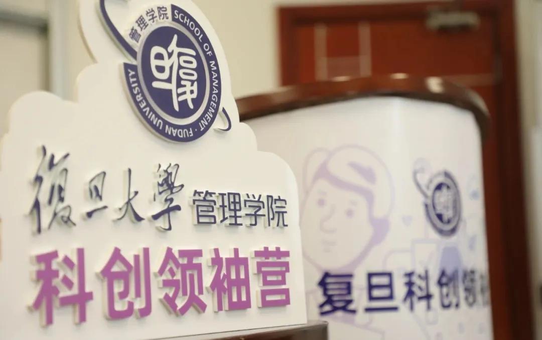 冷“烟花”遇上热科创，快收藏这份来自复旦课堂的真知灼见