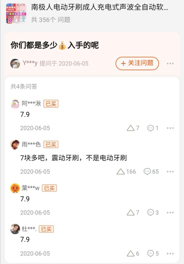 评论南极人靠卖吊牌年入42亿,评论南极人靠卖吊牌年入40亿