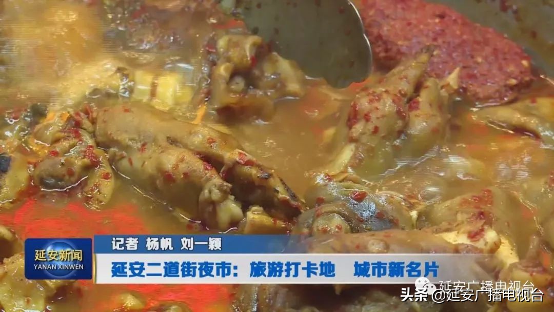 延安二道街夜市攻略,延安夜市二道街