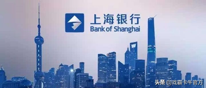 上海银行信用卡怎样取现,上海银行信用卡开通电话