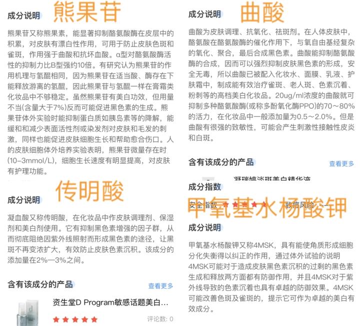 美白只需三步教你正确快速美白 (专家教给你四种管用的美白好方法)