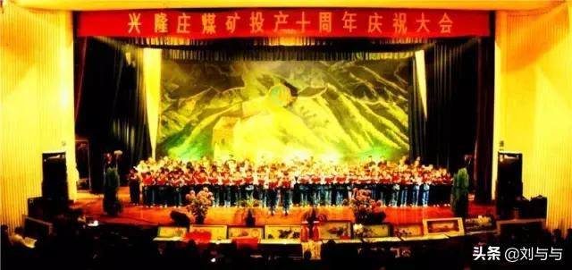 兖州兴隆庄煤矿建于哪一年,兖州兴隆庄煤矿最新消息