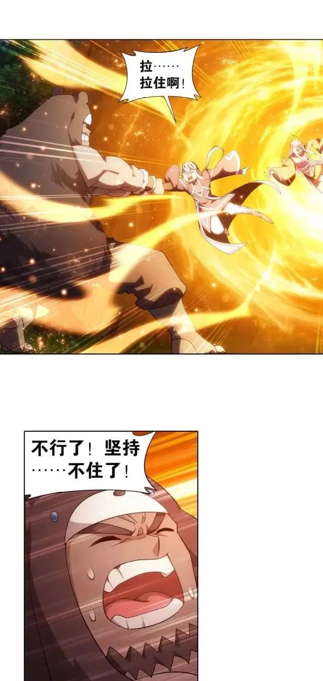 斗破苍穹大结局紫妍在什么地方,紫妍斗破苍穹结局