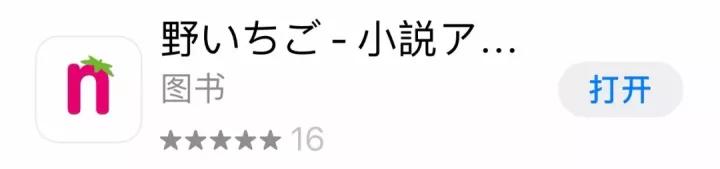 和多邻国类似的日语学习app,日语入门从零开始学日语app