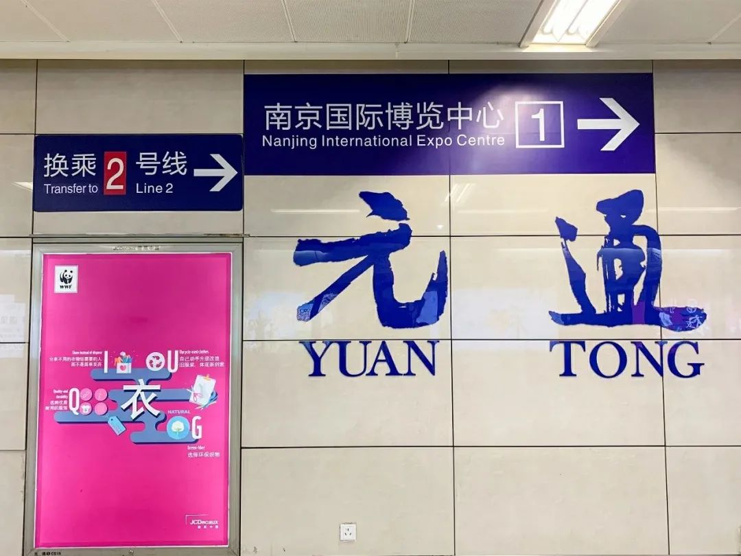 南京一座伟大的城市,南京一座城