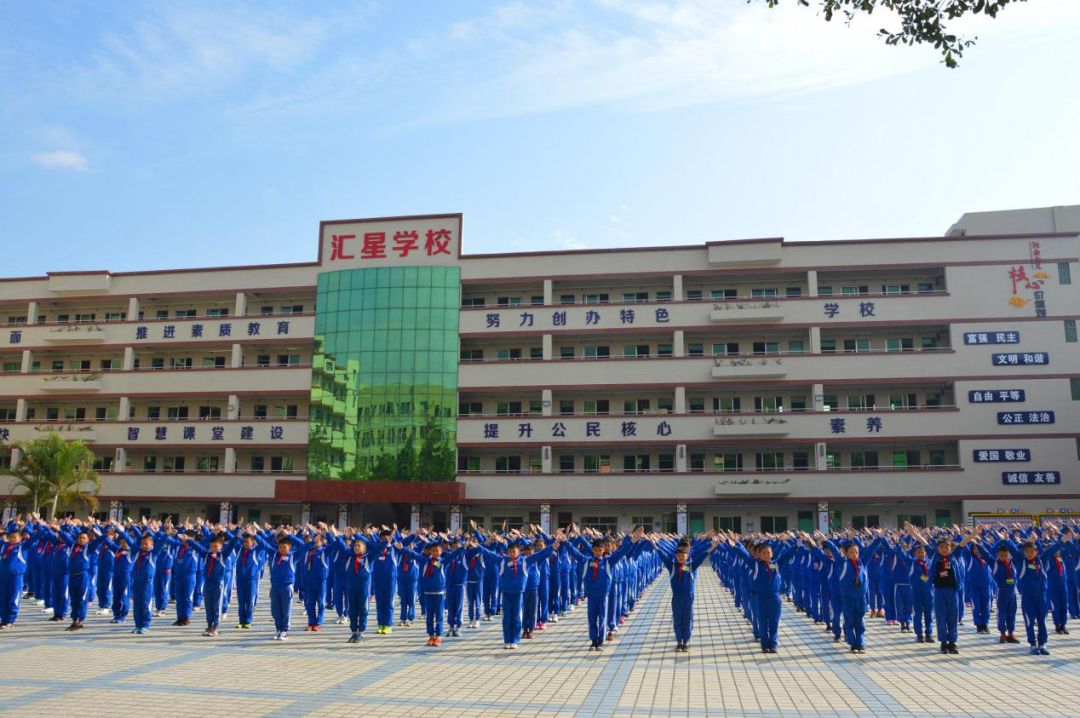 东莞公办好学校来几所,来看看大家眼中的学校