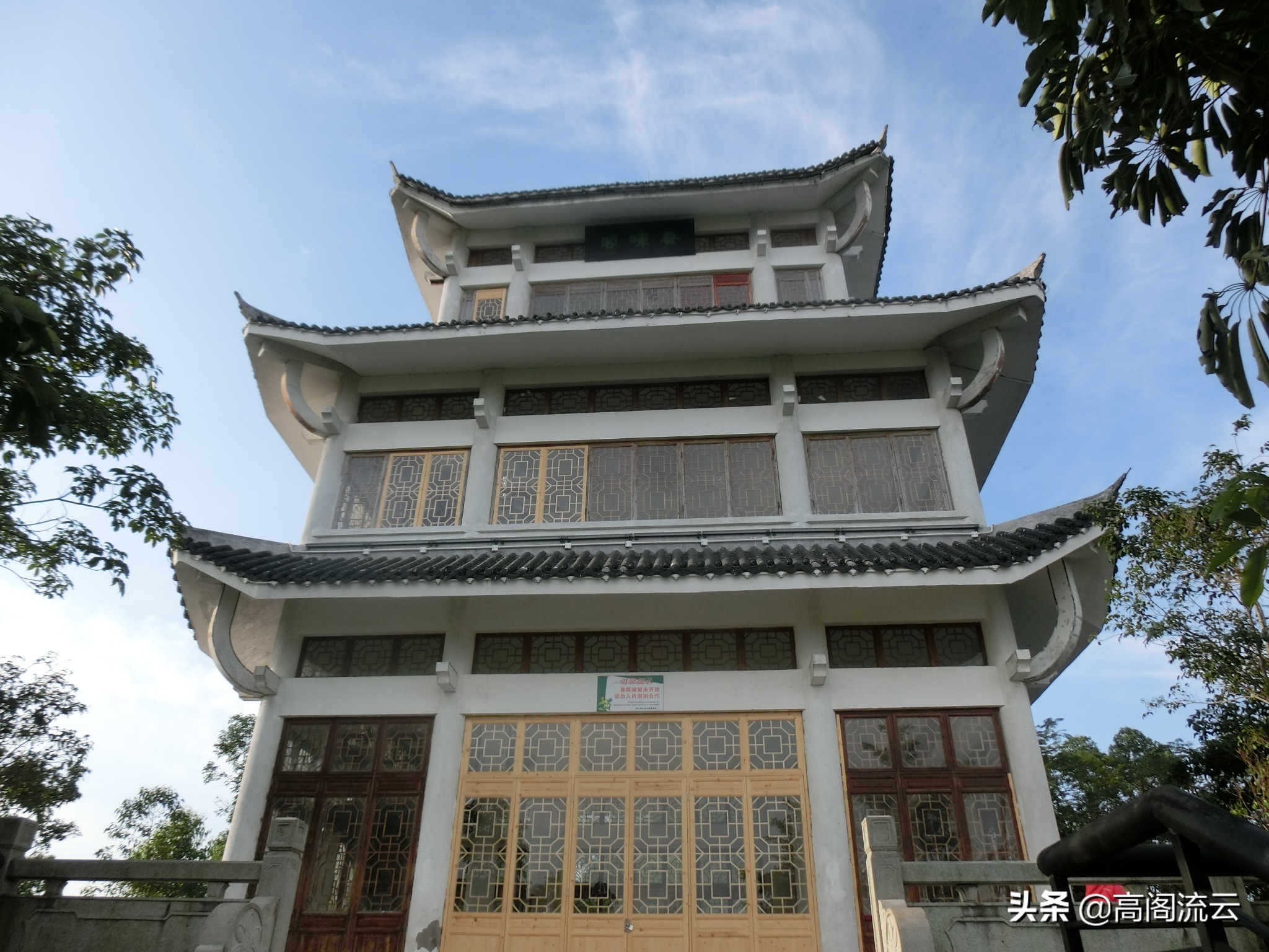 深圳旅游:燕子岭生态公园游记