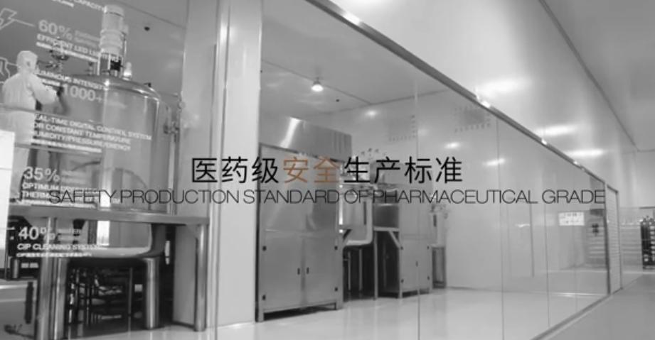 德国嫩芙叶酸身体乳直播,德国嫩芙叶酸直播