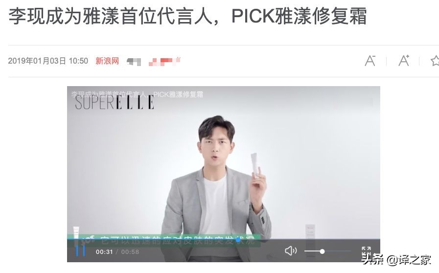 马上就要七夕了，现男友李现再传好消息！网友：人红资源多