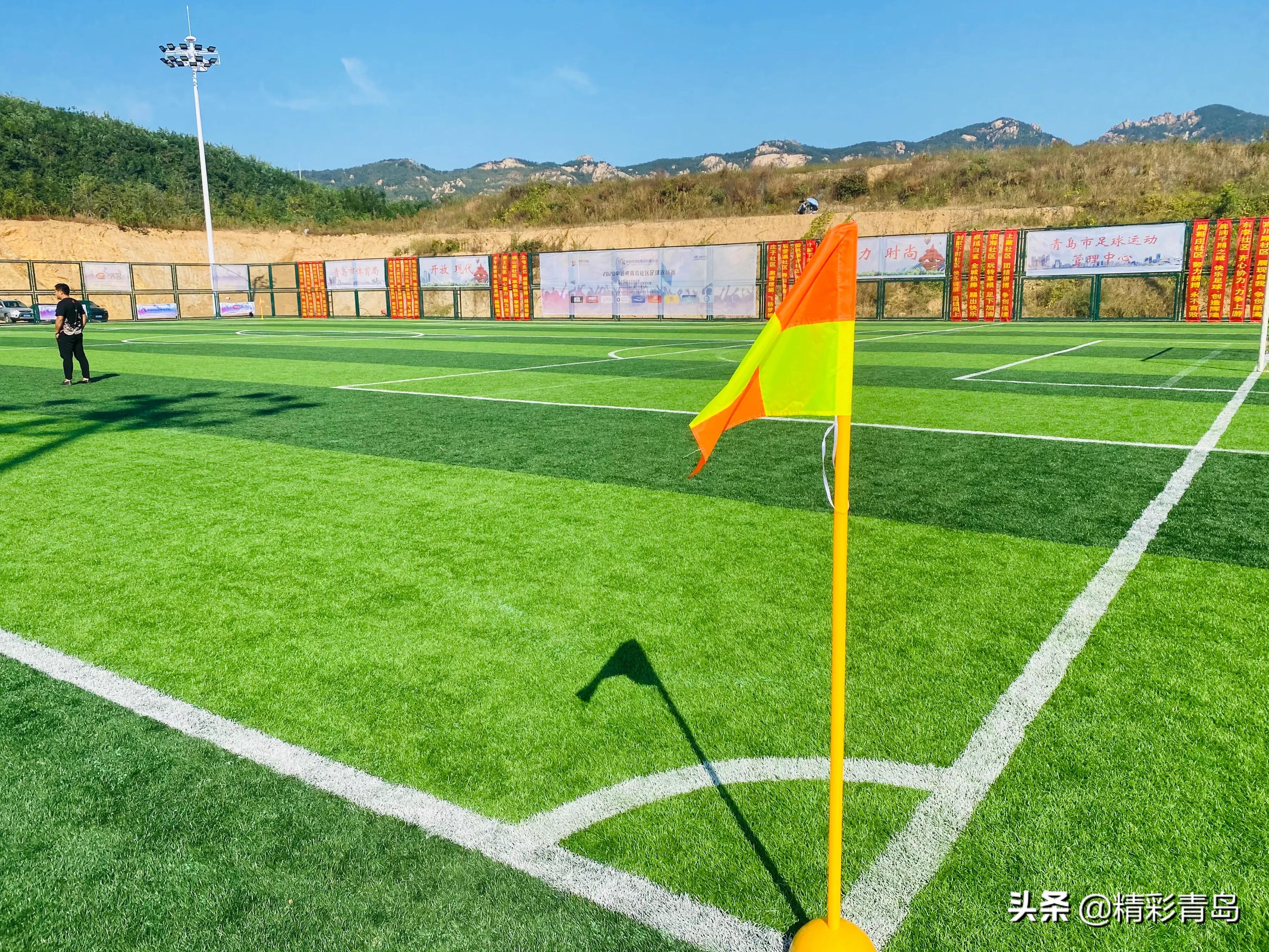 2018年崂山区社区杯足球比赛,踢球去社区联赛