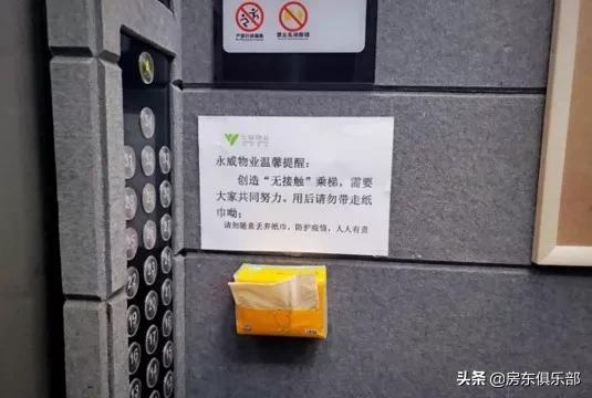 服不服？看郑州最牛的14家物业，如何防疫抗肺炎