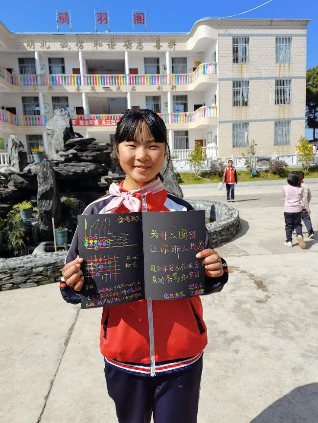 通宵为云南孩童手绘贺卡唐可云老师让黑白围棋炫彩起来