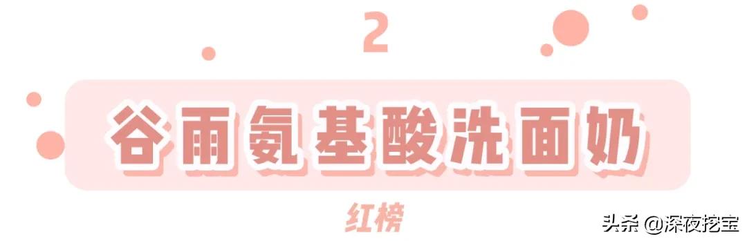 这些牌子护肤品别用小心烂脸,警惕这几款护肤品被列入黑名单