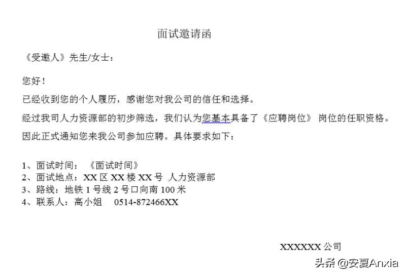 邮件合并操作word,合并邮件outlook