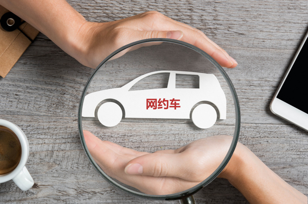 网约出租车怎么跑,网约车跑马圈怎么样