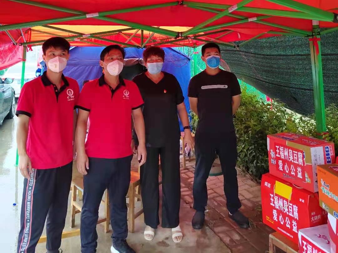 河南王福州食品有限公司慰问疫情防控一线工作人员