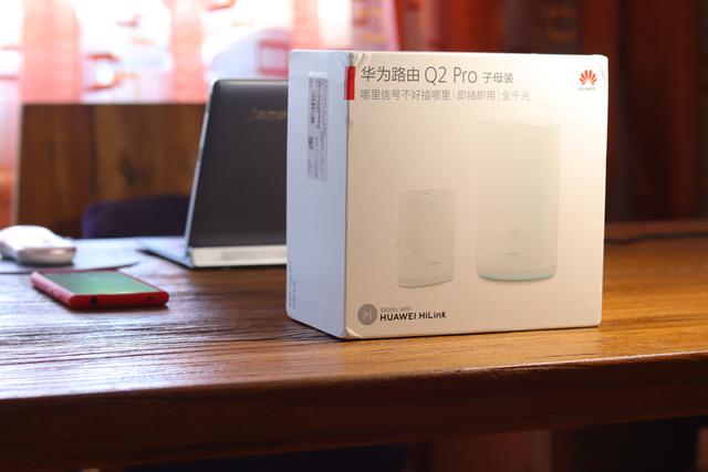 华为q2pro路由器是千兆吗,华为千兆路由器q2s