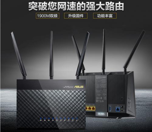 华硕路由器京东线上嗨购,华硕路由器520优惠活动