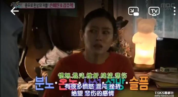 “南韩孙仙”孙艺珍的好命人生，和她生命中一个重要的男人