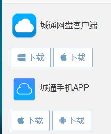 哪家网盘速度最快，市面上8家流行网盘横测
