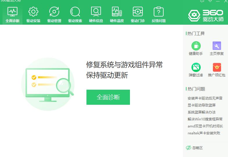 win10有声卡驱动没声音,win10realtek声卡驱动没了