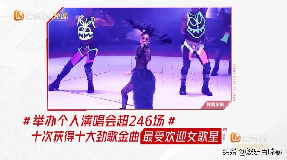 浪姐2,浪姐2完整名单