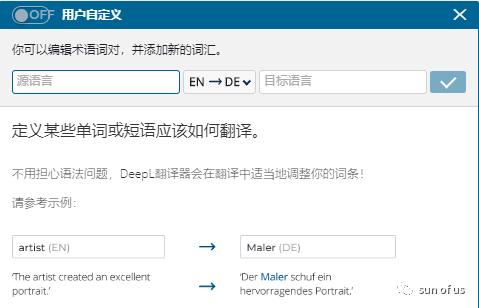 比deepl更好用的科研翻译软件,deepl翻译器安卓