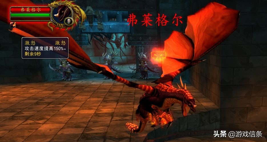 bwl黑翼之巢战士,bwl黑翼之巢狂暴战