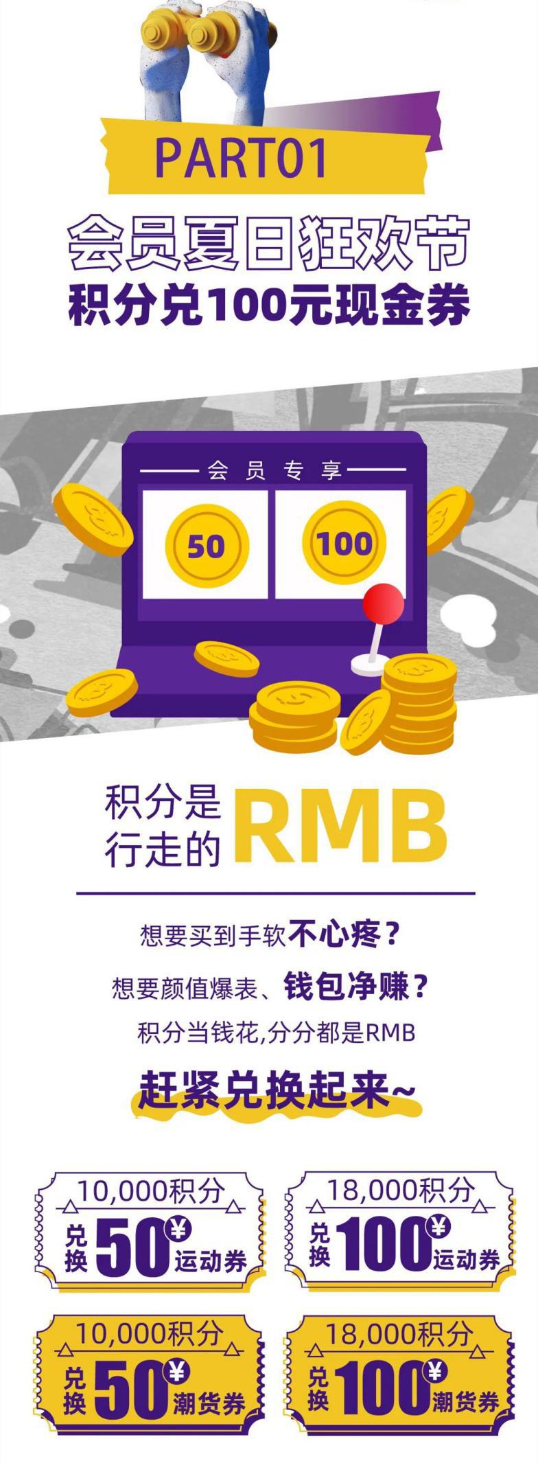 2020城市斗到底篮球争霸赛,fiba国际篮联3x3合肥站
