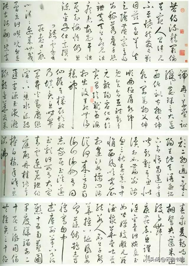 练字的二十八口诀,练字有方法不要傻傻苦练