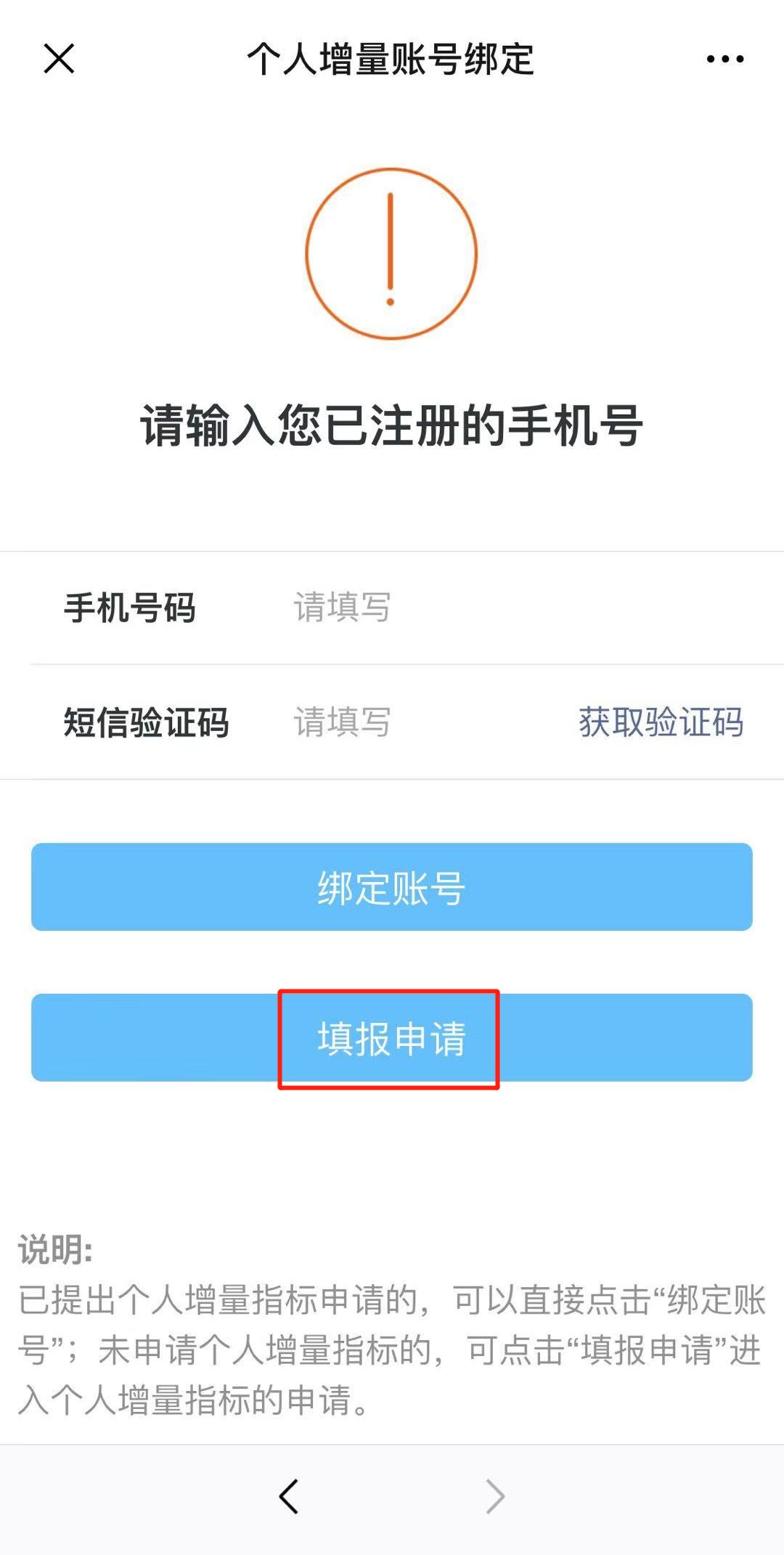2022深圳摇车牌号怎么申请,深圳小汽车竞价和摇号一起参与吗