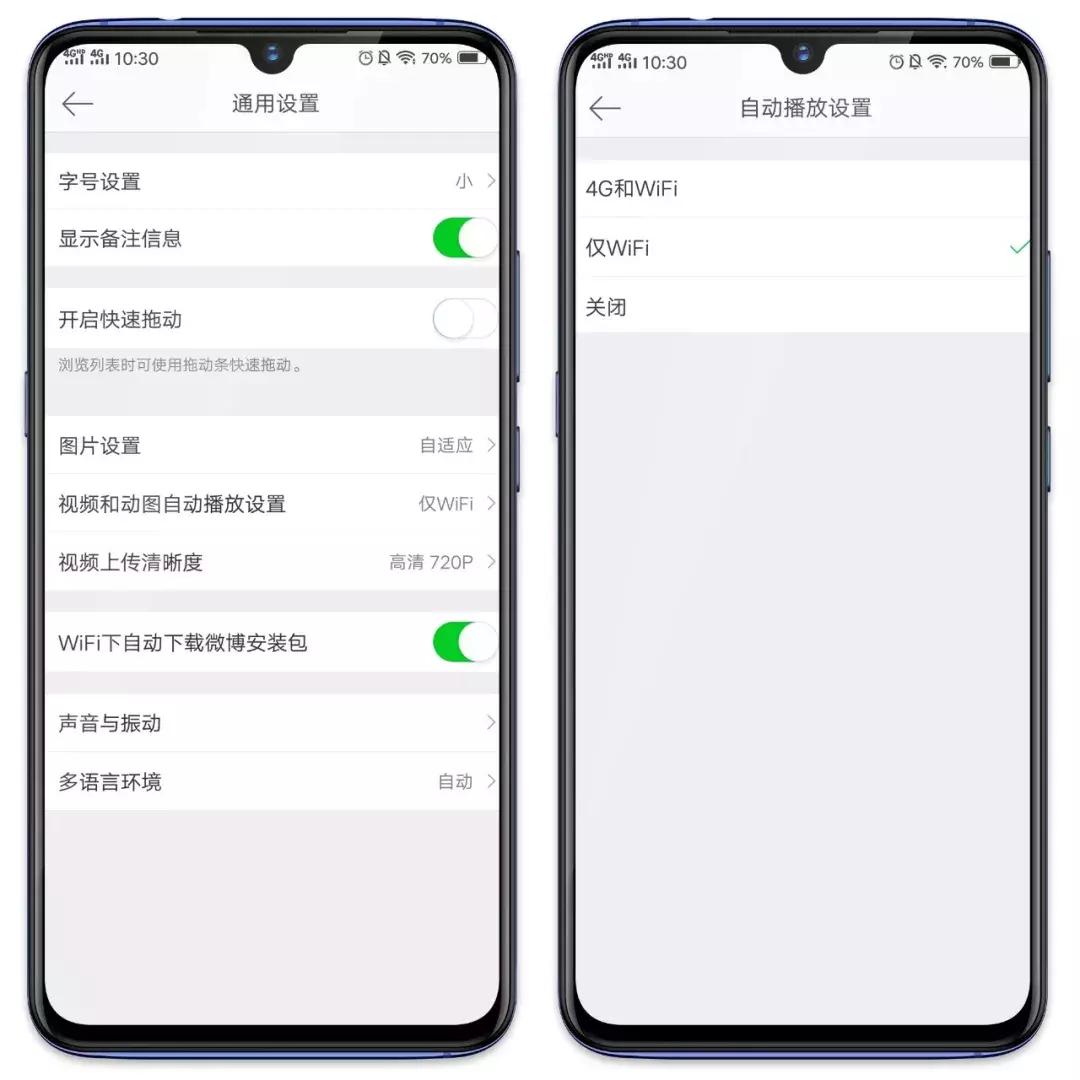 离开wifi后移动数据也自动关闭,手机连上wifi数据要关掉吗