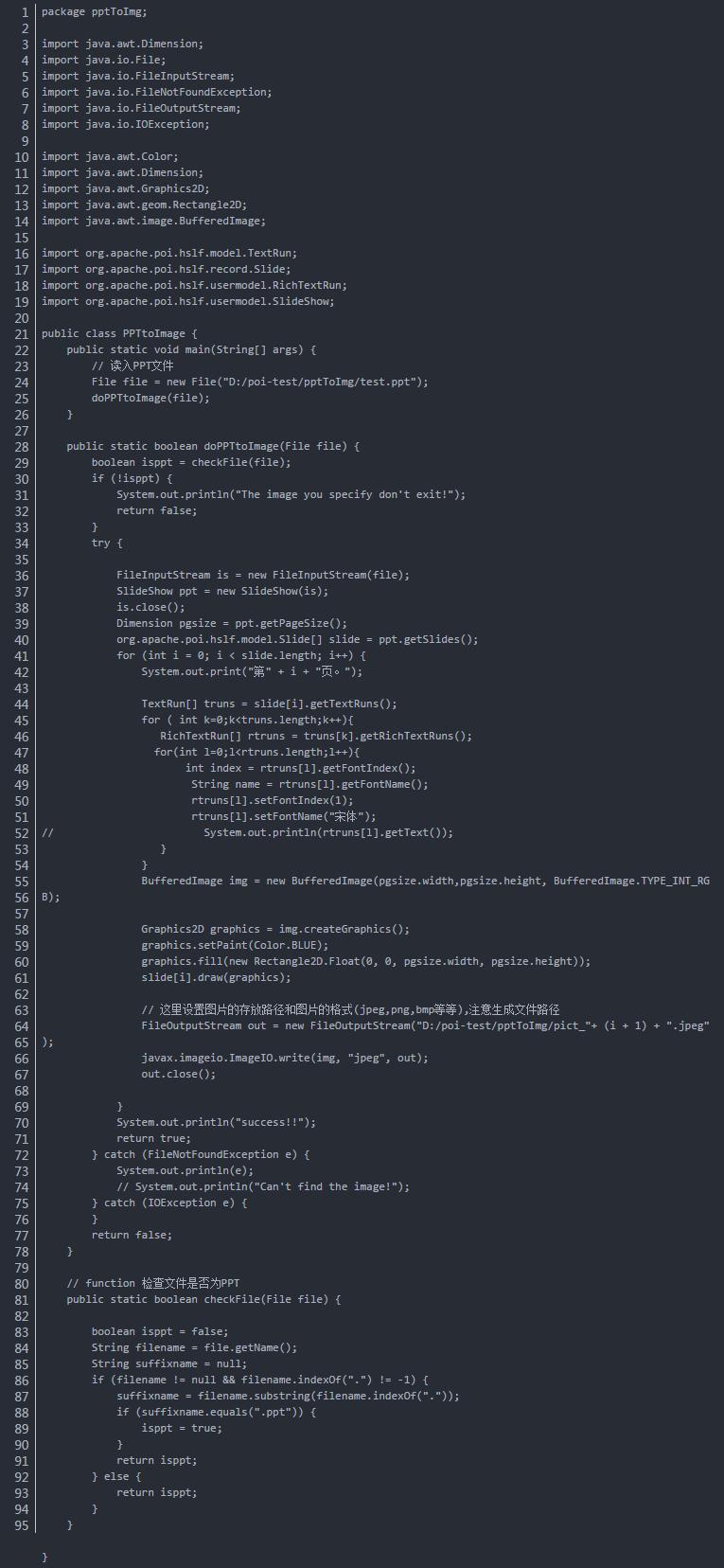 javahtml杞琫xcel,java瀹炵幇word杞琱tml杞琾df