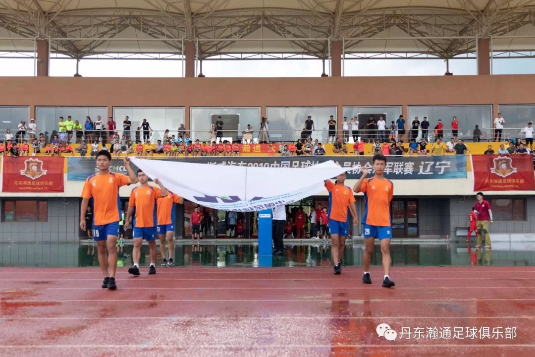 开门红盛典圆满成功,开门红比赛视频完整版