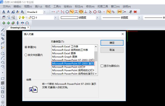 ppt技巧实用干货职场,职场工作型ppt零基础快速入门