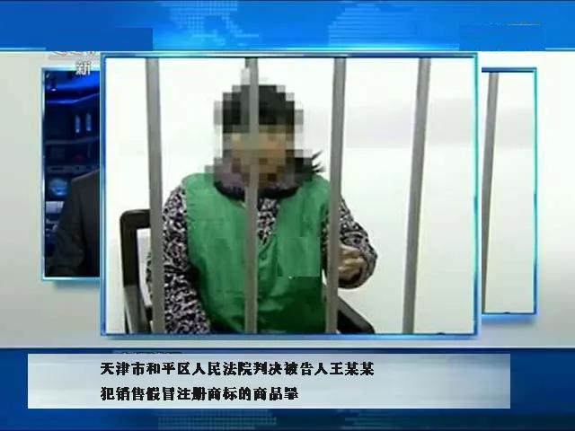 在朋友圈卖假名牌包犯法吗,朋友圈售卖假名牌