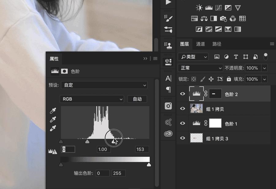 办公常用ps修图技巧,ps怎么把今日水印相机的水印去掉