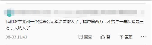 货车挂靠套路有哪些,货车挂靠公司需要注意什么